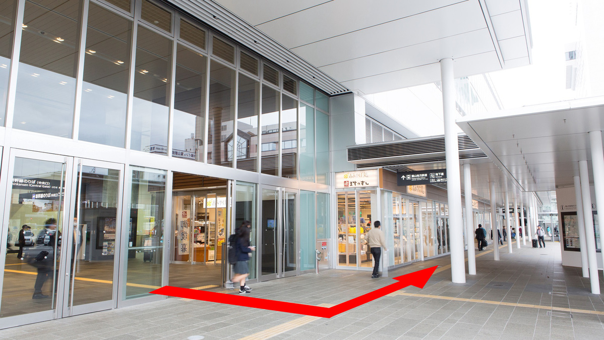 ？ＪＲ富山駅南口を出て左(富山地方鉄道方面)に向かって真っ直ぐお進みください。