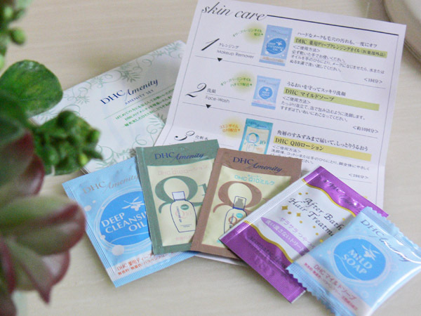 追加のアメニティ（※オプション）