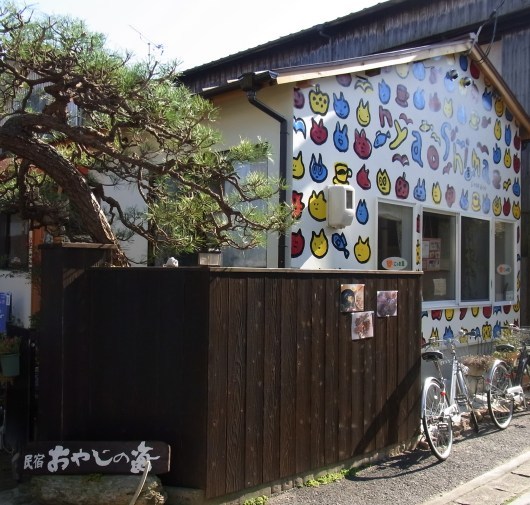Наосима - Naoshima Guesthouse Oyaji no Umi