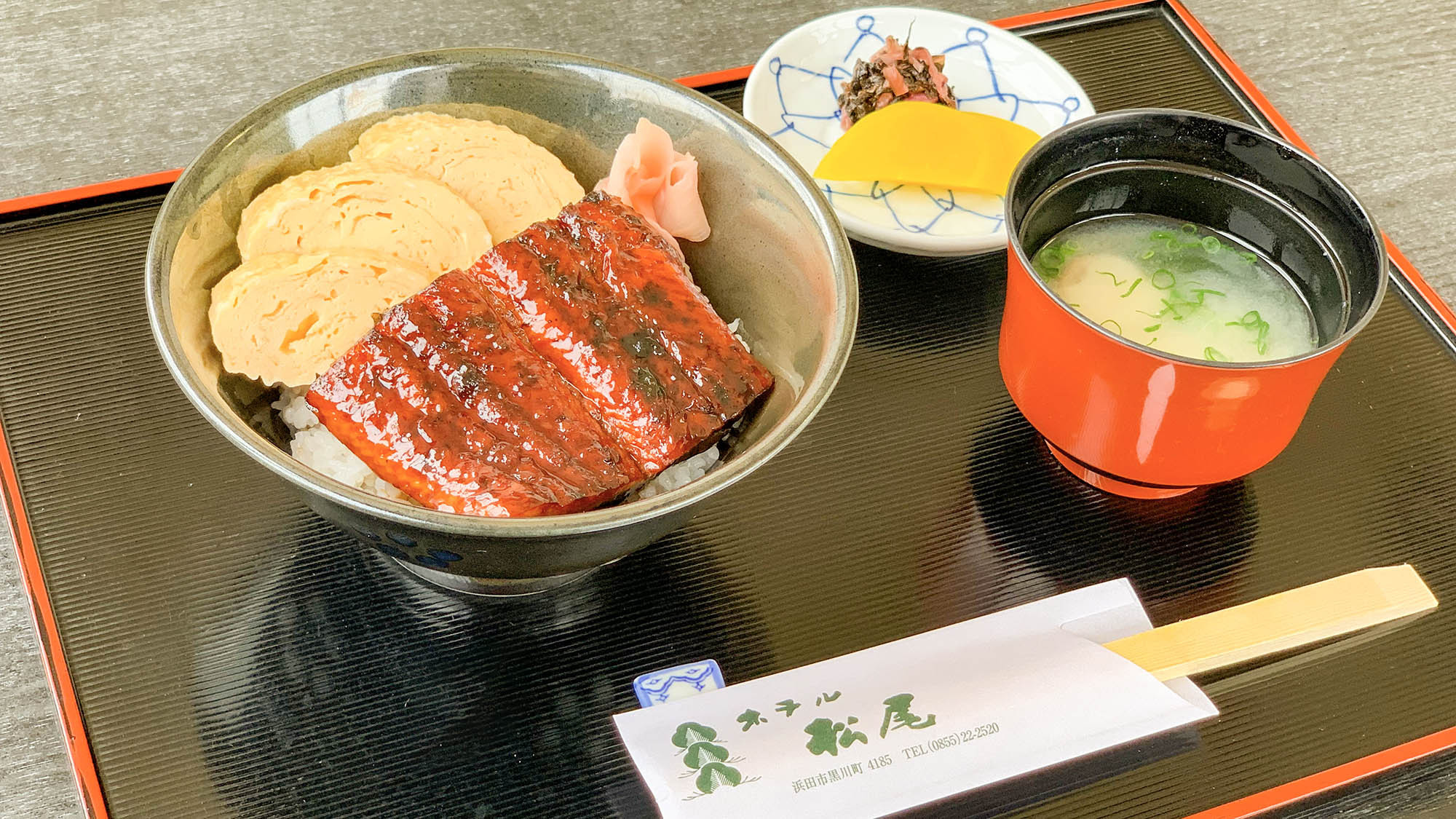 ・【お食事一例】特製のたれで旨味を閉じ込めたうな玉丼