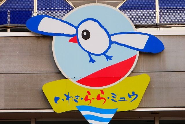ららミュウ