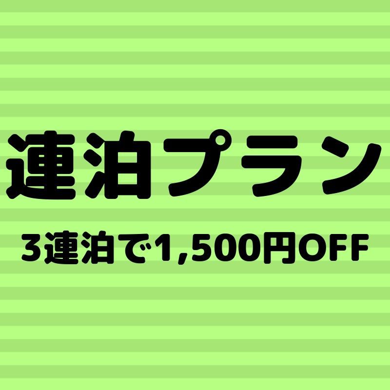 Tamagohada Bijin no Yu Miharuen Image 5, Uda, Japan