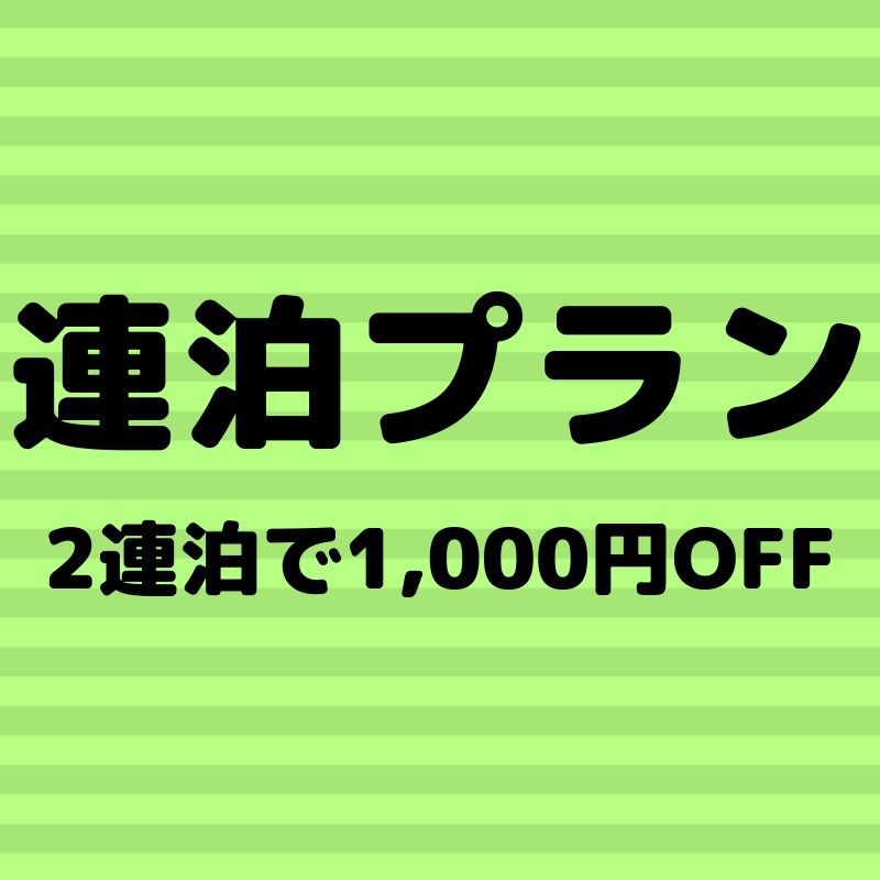 Tamagohada Bijin no Yu Miharuen Main Image Tamagohada Bijin no Yu Miharuen, Uda