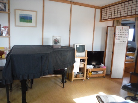 Хирадо - Hirado Guest Office Nakama