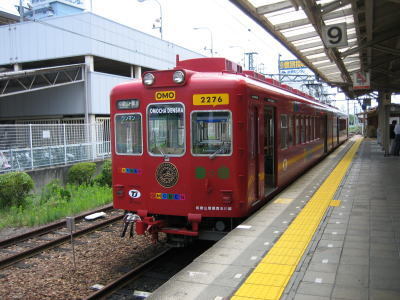 おもちゃ電車