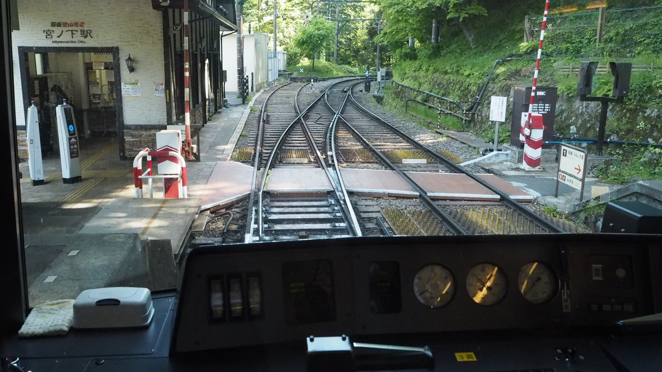 *【周辺観光】箱根登山鉄道の運転席側の風景。