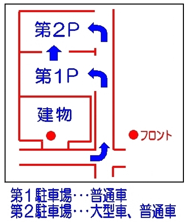 駐車場です