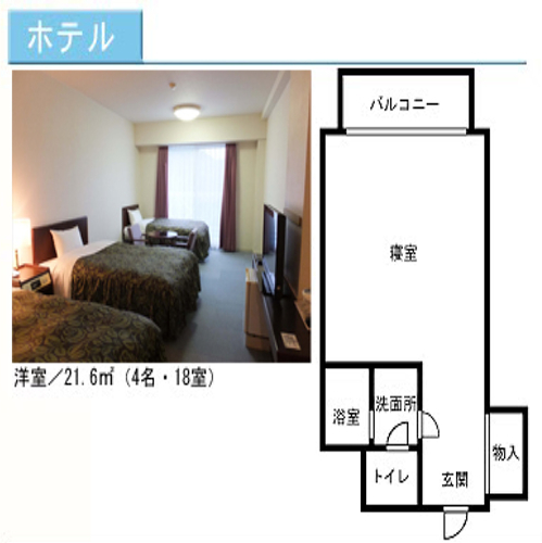 ホテル棟洋室図面