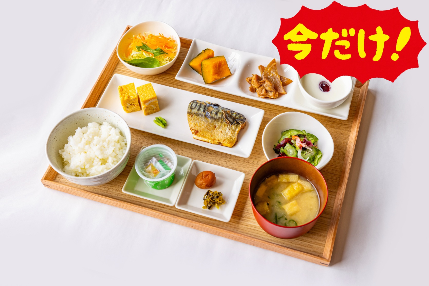 【6月7月限定】先着5室のみの超♪超♪お得な朝食無料プラン♪今だけミネラルウォータープレゼント中♪