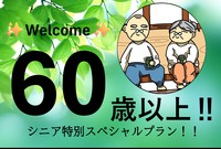 60ΈȏVjAvF􂨂΂񂢂肪ƂRكv[g