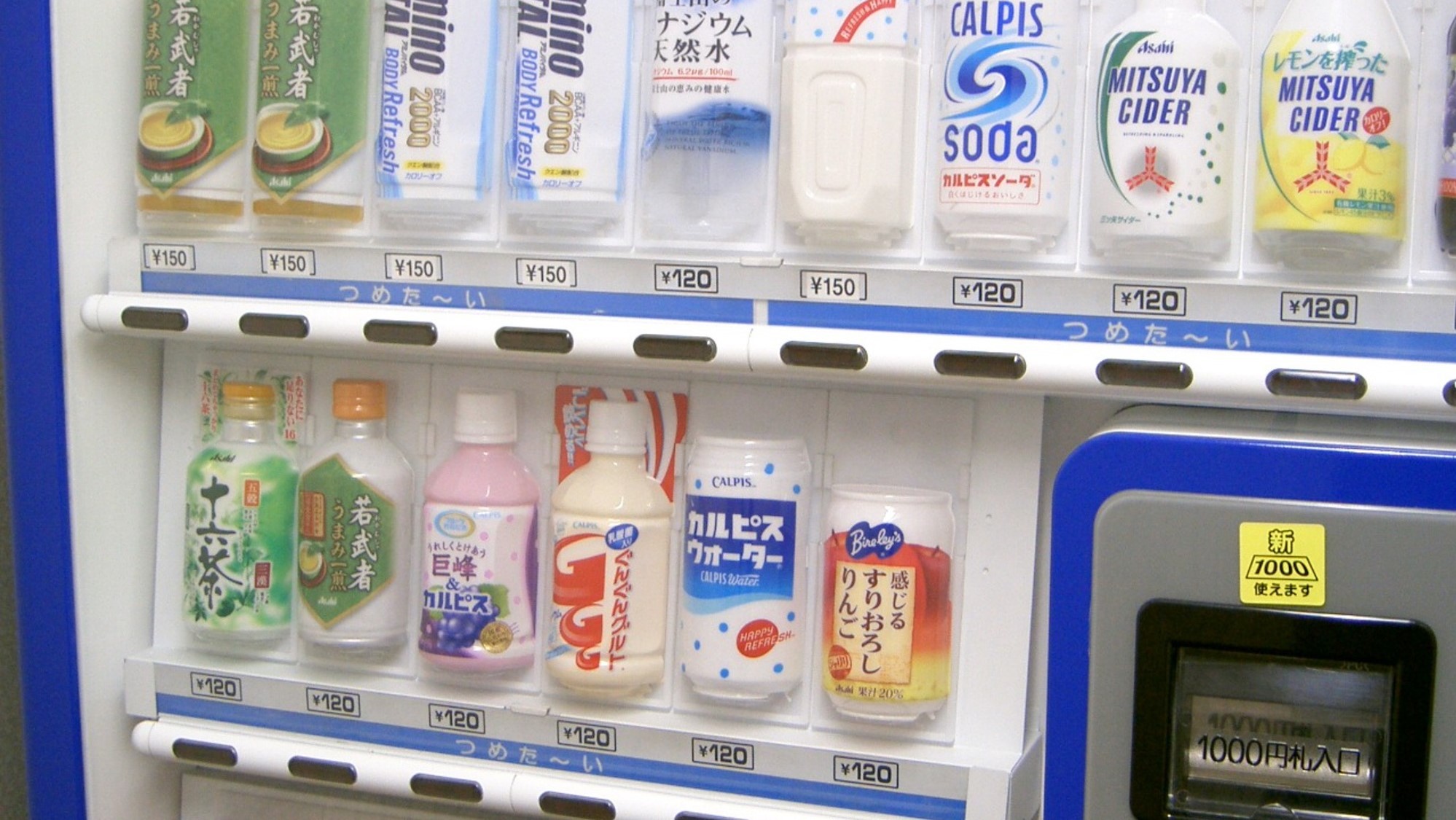 【ソフトドリンク自動販売機】客室階にございます