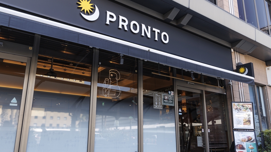 【朝食】PRONTO