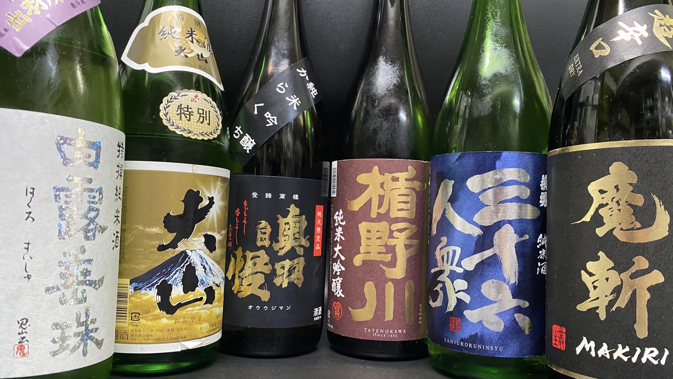 【地酒】庄内で人気の酒蔵さんのお酒飲み比べが人気です