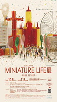 MINIATURE LIFEW|cB Ă̐E|ini` ꌔt `X[yAtA`