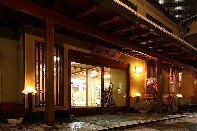 This photo about Minakami Onsen Sanrakusou shared on HyHotel.com