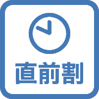 《MRTサムヤーン駅まで徒歩約5分》【直前割】直近予約におすすめ！期間限定割引☆特別価格【現地決済】