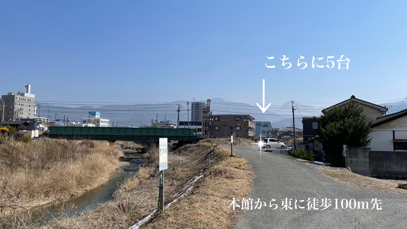 駐車場のご案内（本館から東に100ｍ程先にも5台分あり）