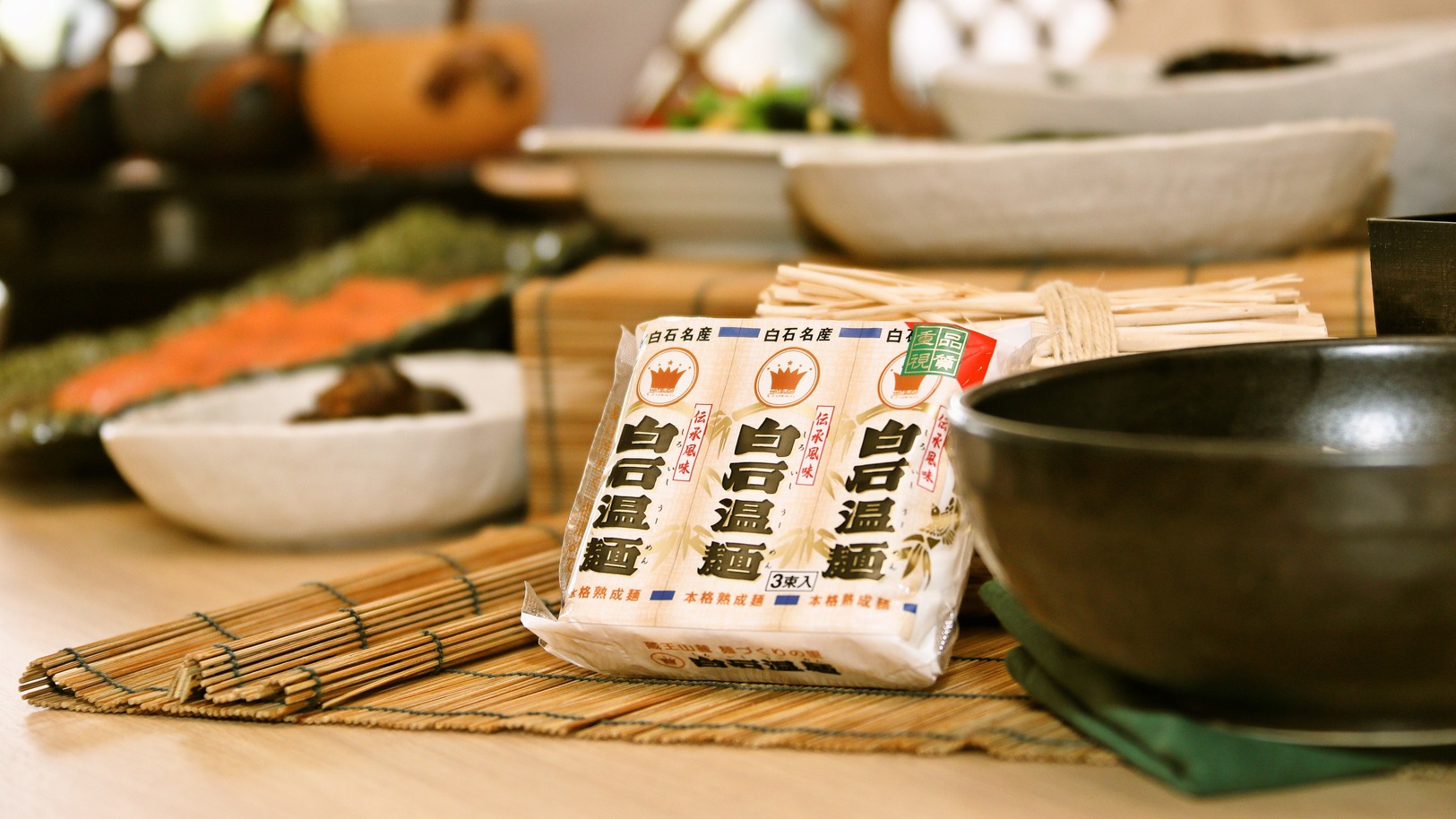 みやぎのご当地グルメ、”;日本一短い麺”;白石温麺(うーめん)もございます！