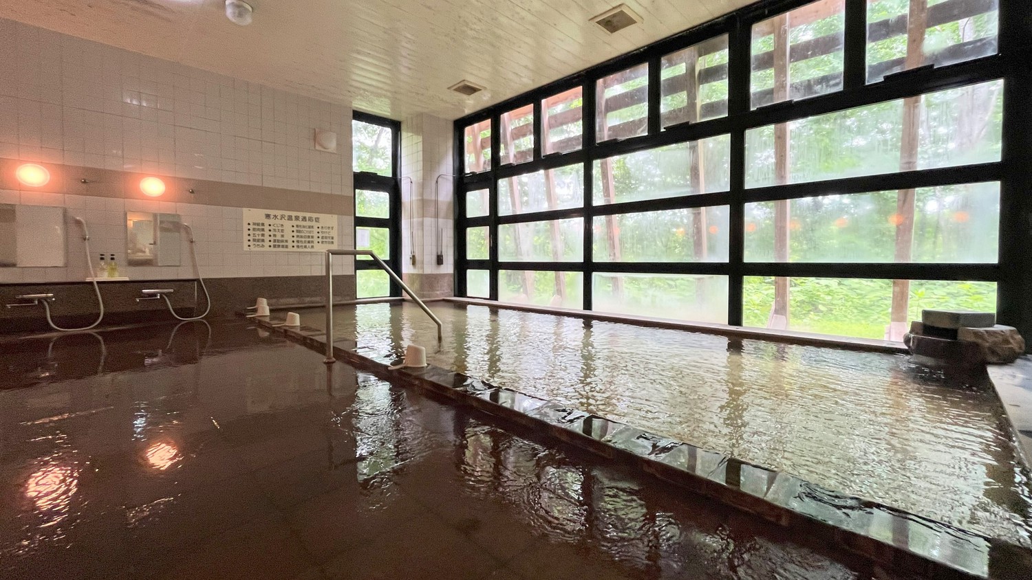 温泉