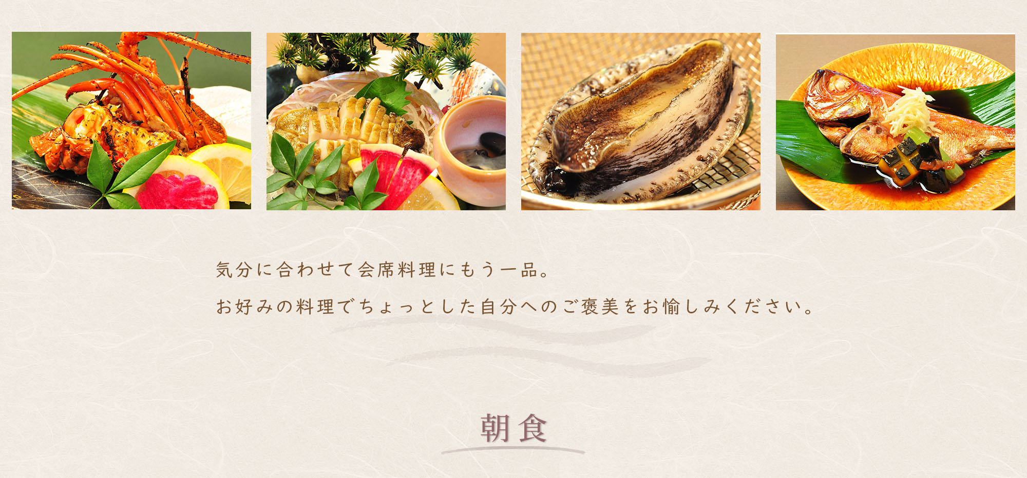 Fukumatsuso Option 