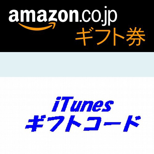 amazoniTunes