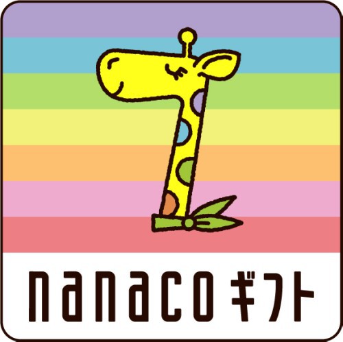 nanako
