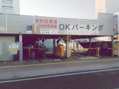 OKパーキング