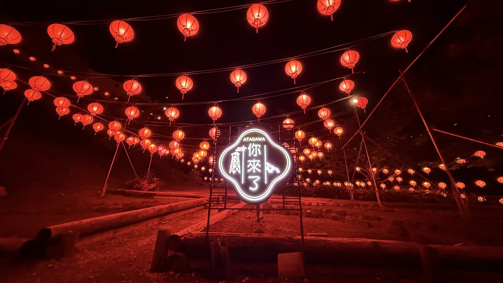 熱川温泉の夜景