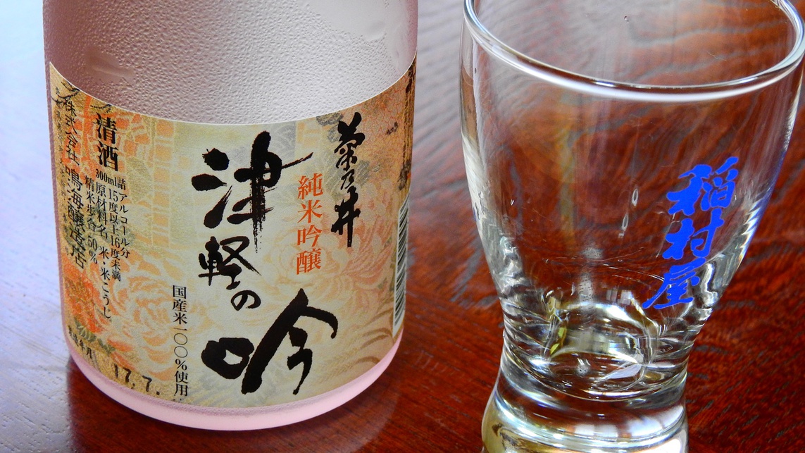 *【津軽の吟】県産米「華想い」を100%使用。やや辛口のフルーティーで口当たりの良いお酒です。