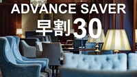 y30bHtzAdvance Saver@߂̗\񂪂I^NutA 