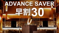 y30bfzAdvance Saver@߂̗\񂪂I^NVbNtA 
