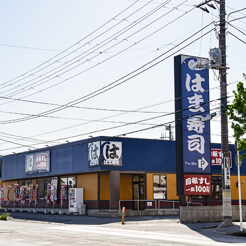 周辺レストラン／はま寿司市原五井店当館より徒歩約5分の回転寿司。23時まで営業しています。