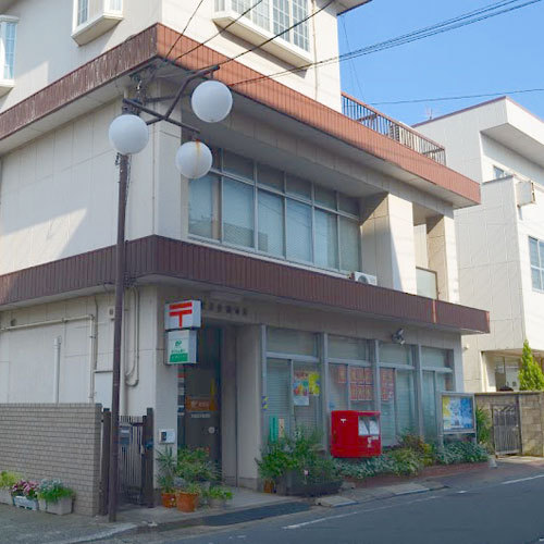五井郵便局