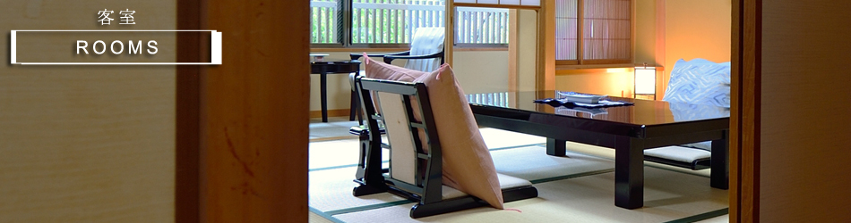 お部屋