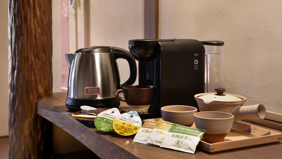 *【アメニティ】お部屋にほっと一息付けるお茶やコーヒー