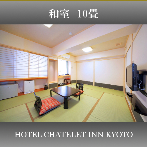 ホテルシャトレーイン京都 写真2