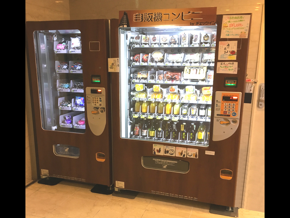 自販機コンビニ