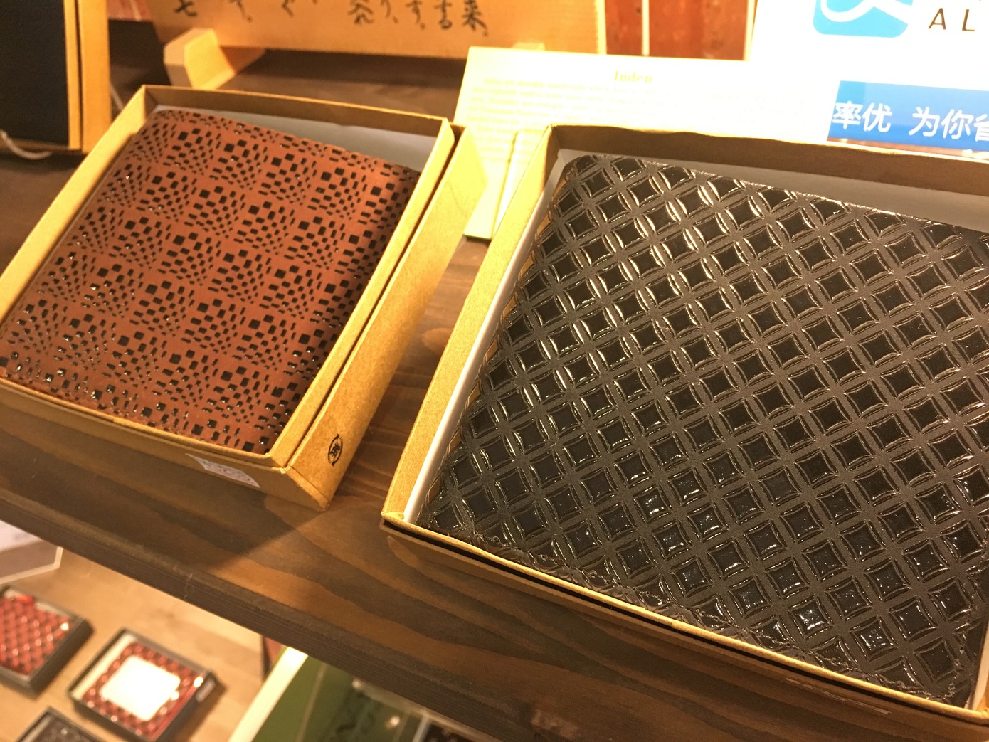 印伝折りたたみ財布