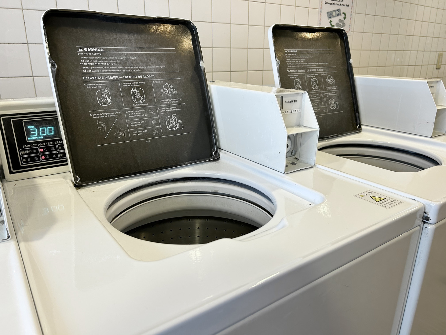 コインランドリー