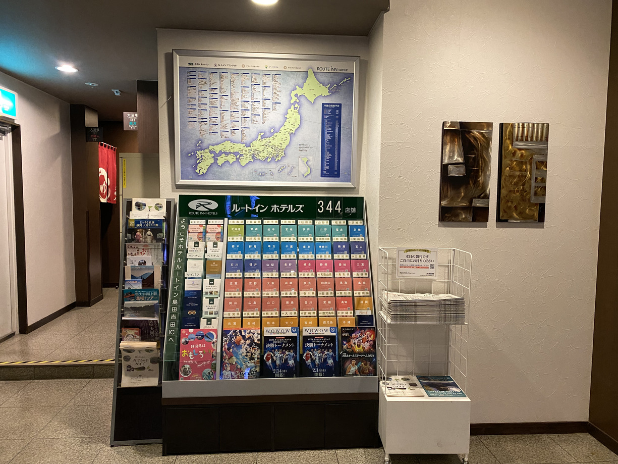 全国マップ
