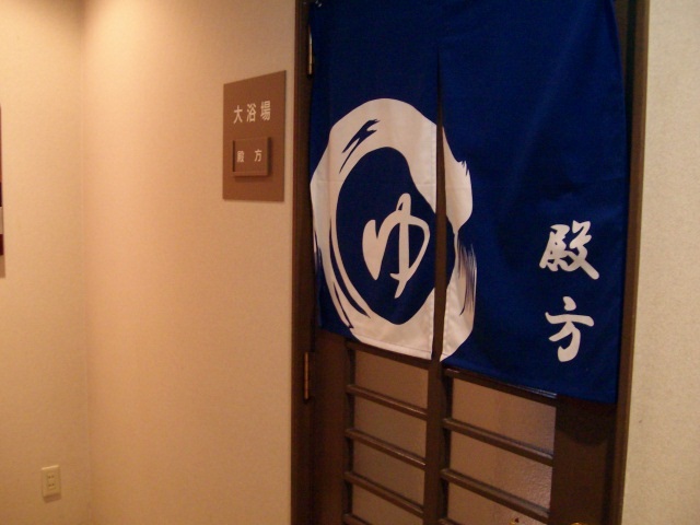 【本館１Ｆ 男性大浴場】 ※タオルはお部屋からお持ち下さい。