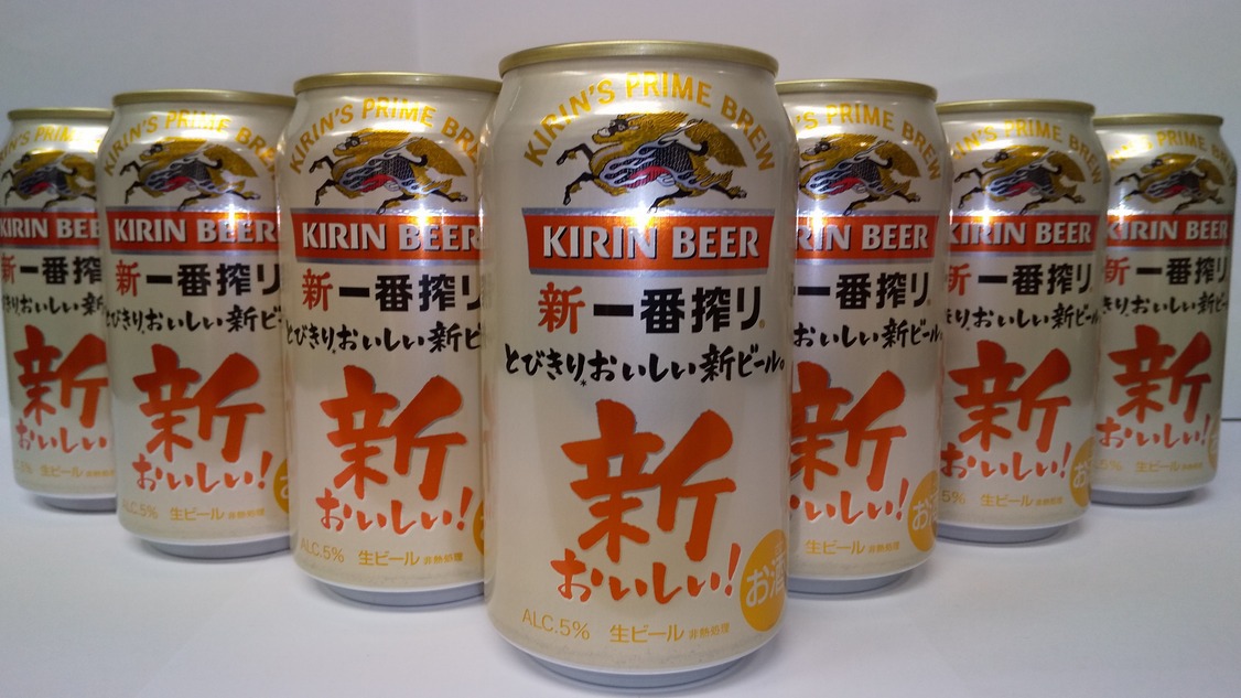 ドリンク付きプラン麒麟一番搾り350？缶