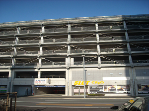 隣接・立体駐車場平面満車の場合はこちらへ