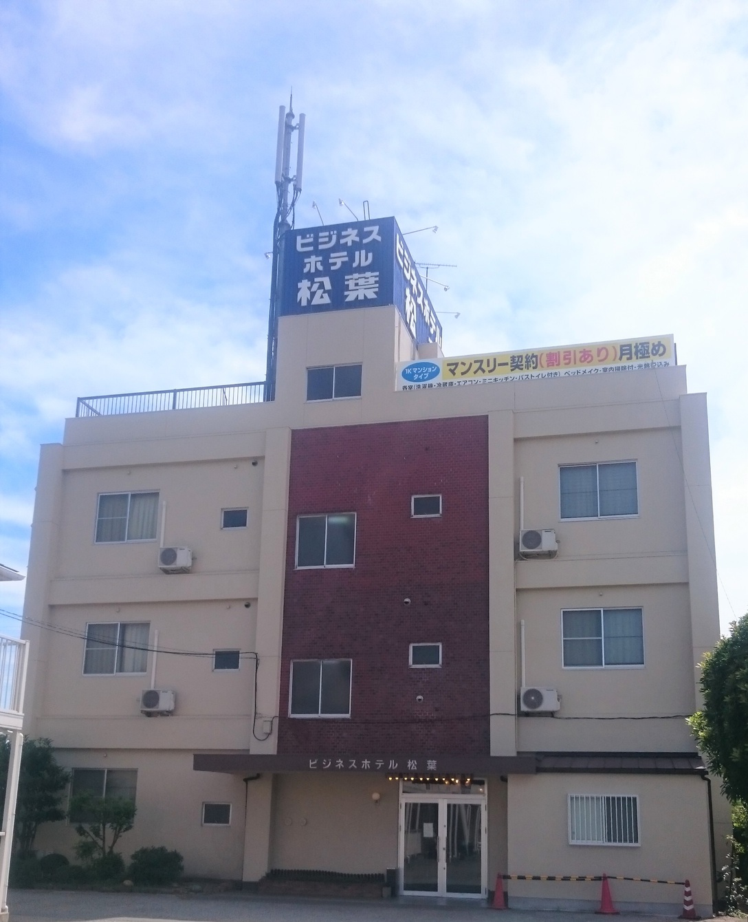 ビジネスホテル松葉<兵庫県> image