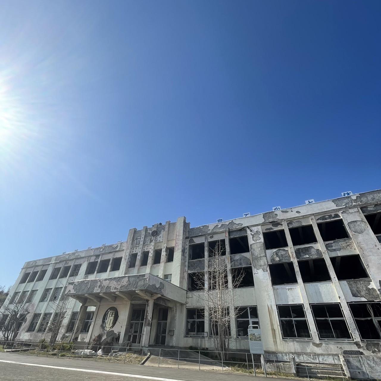 震災遺構門脇小学校