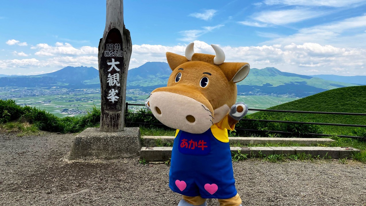 写真提供：熊本県観光連盟熊本県阿蘇市の絶景観光地「大観峰」