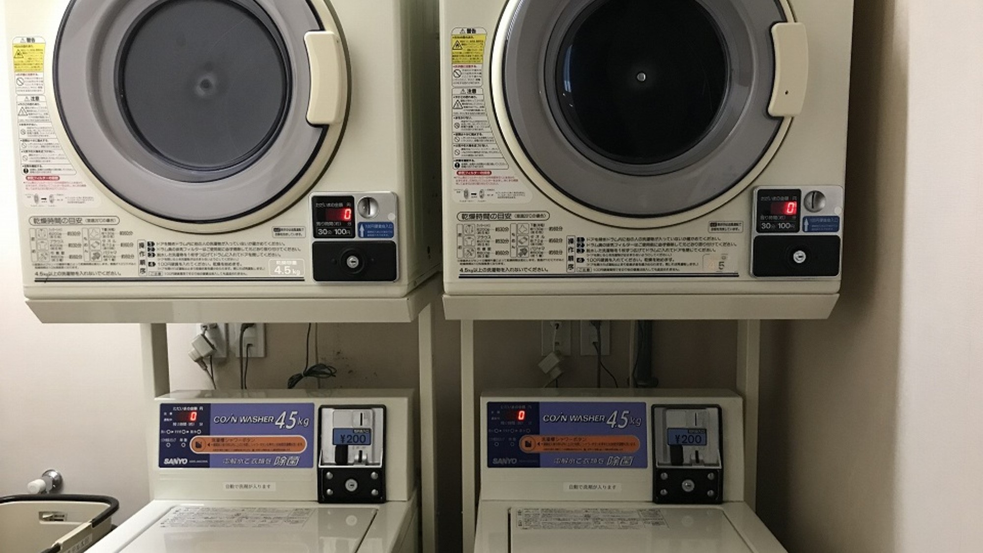 コインランドリー