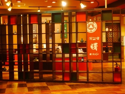 手ぬぐいがお出迎え♪