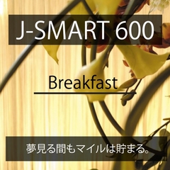 J-SMART600 BF@y600}ClC̒Hz