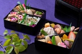 おとがわ謹製和食テイクアウト弁当